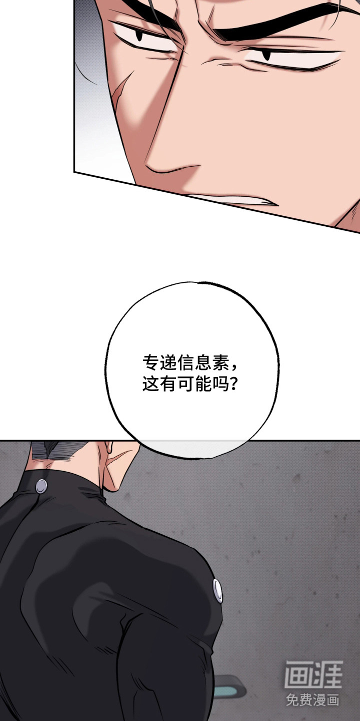 第15话8
