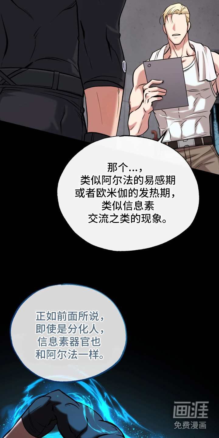 第15话9