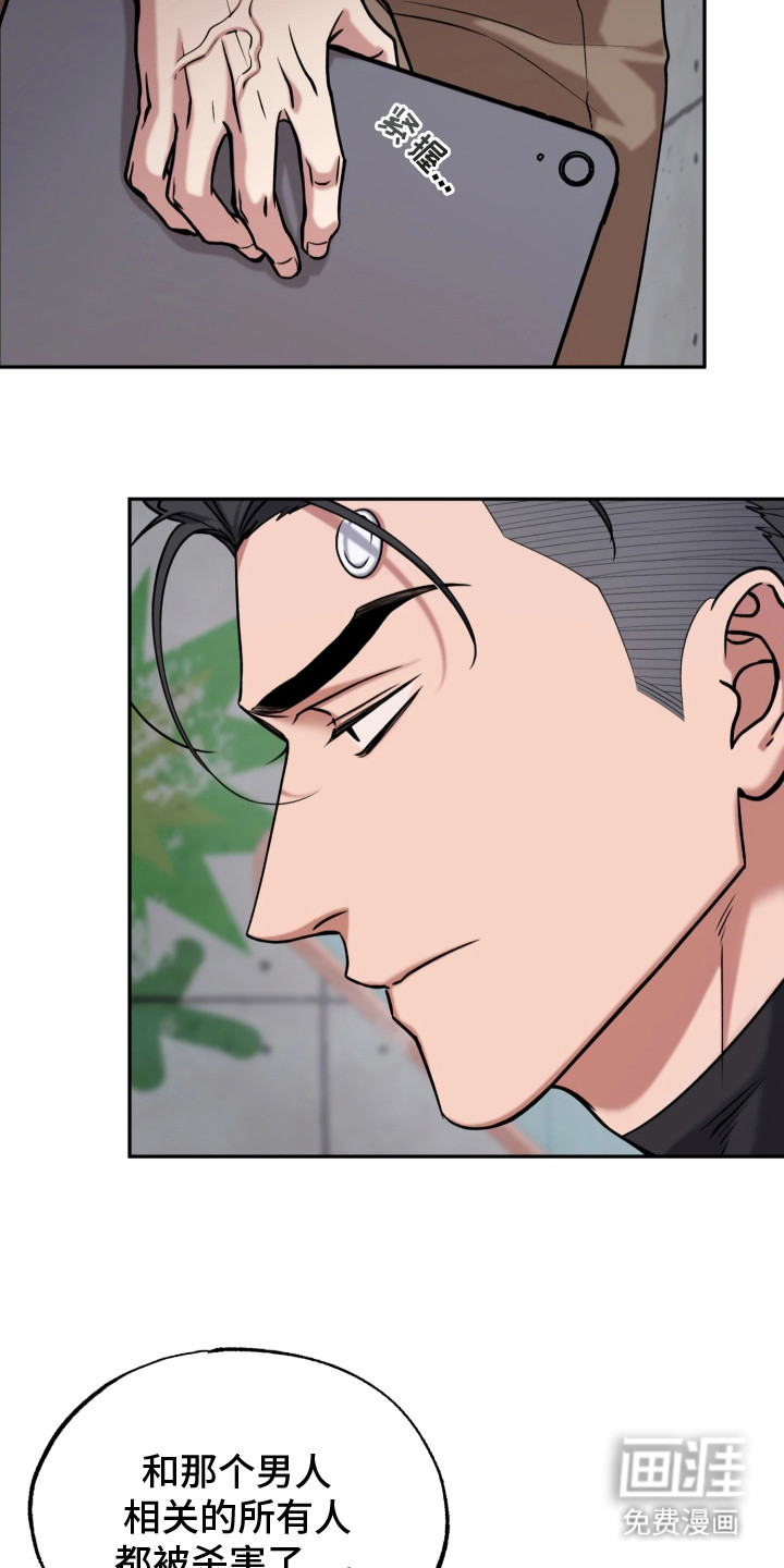 第14话10