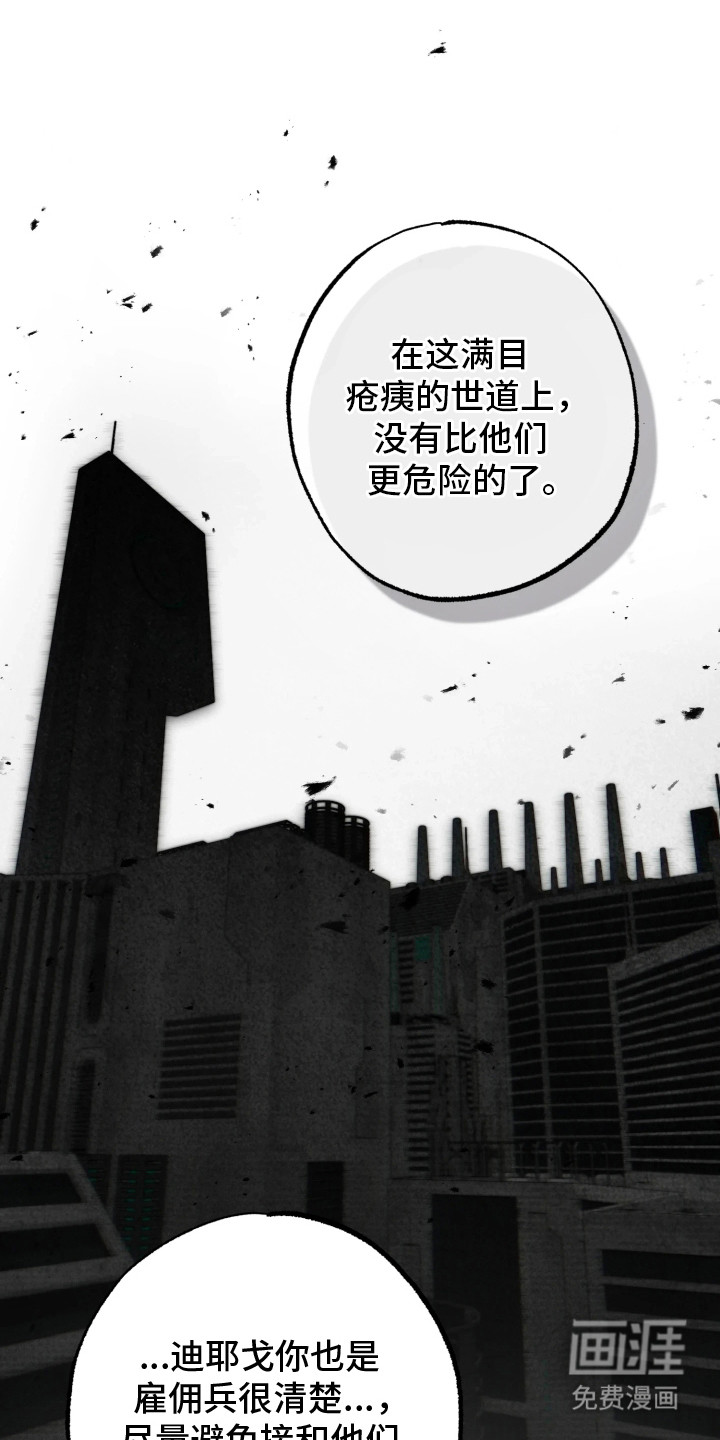 第14话14