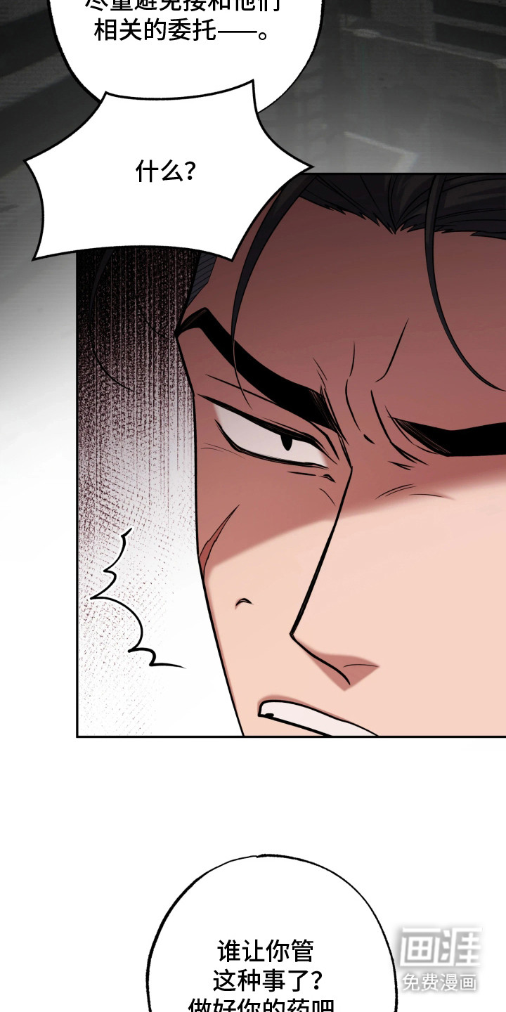 第14话15