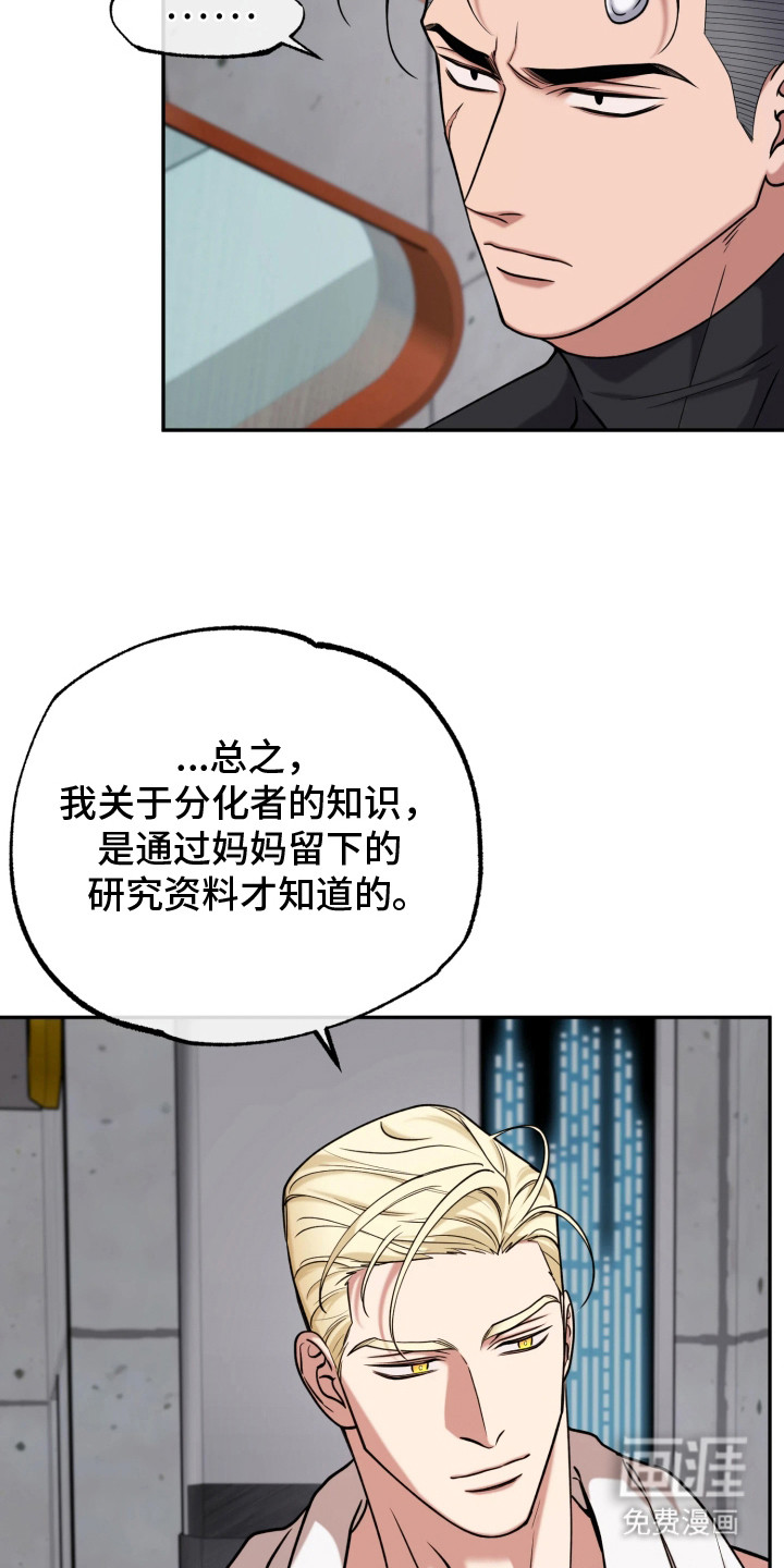 第14话17