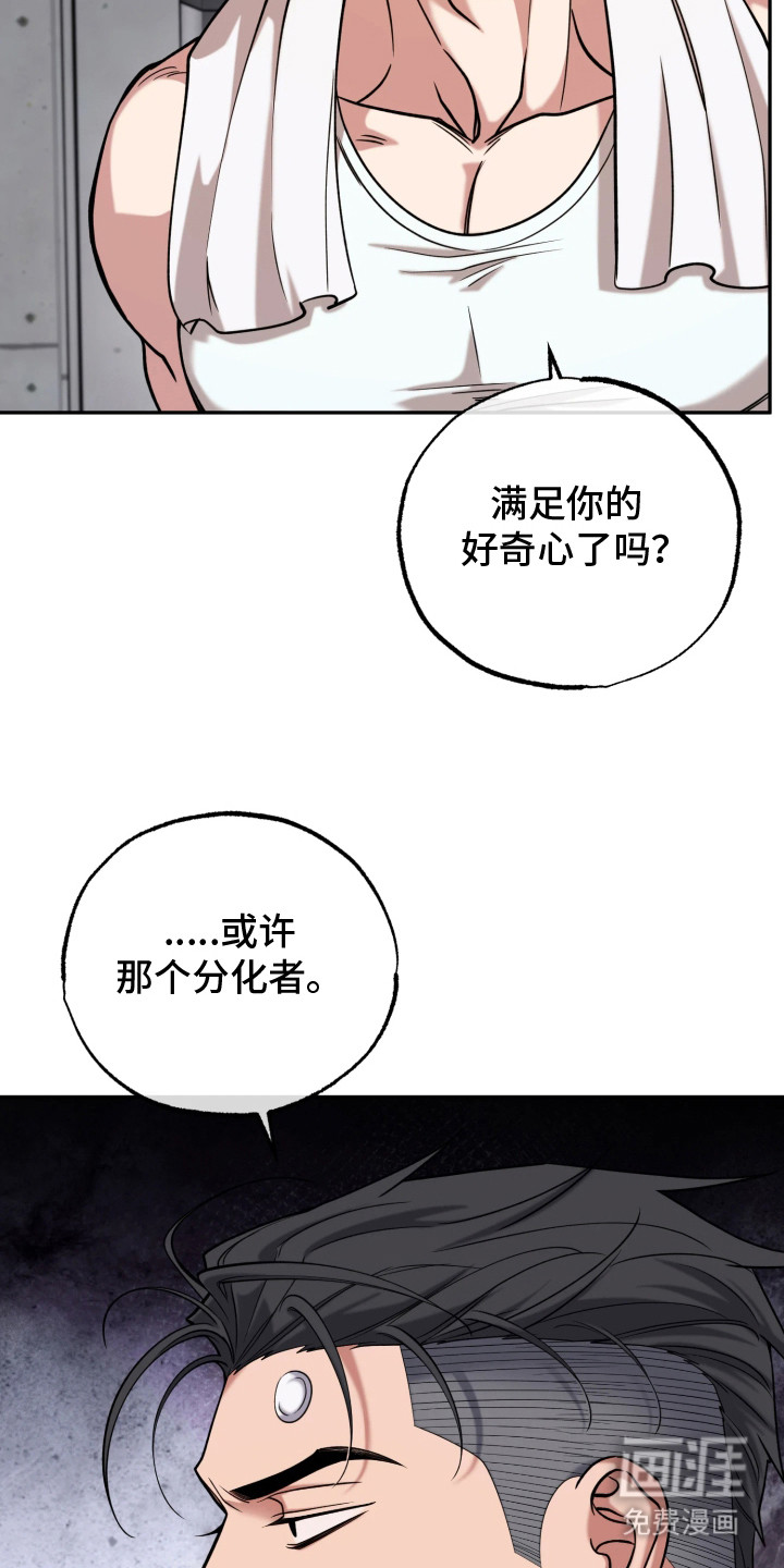 第14话18