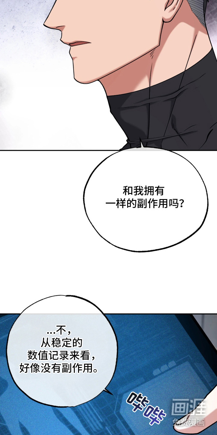 第14话19