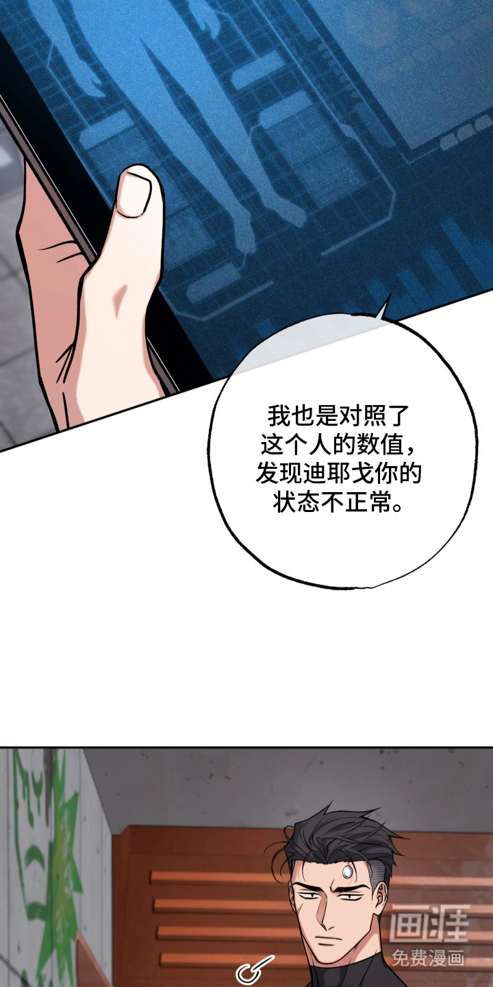 第14话20