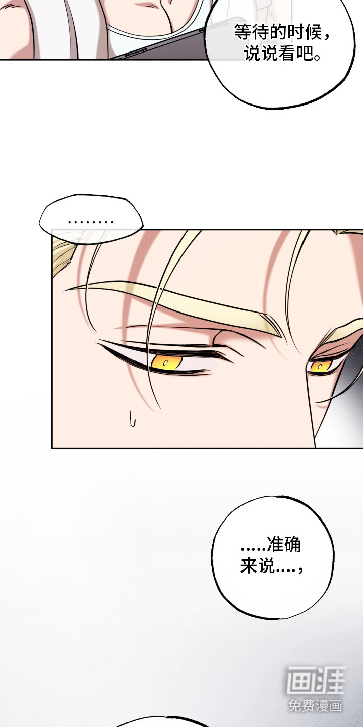 第14话4