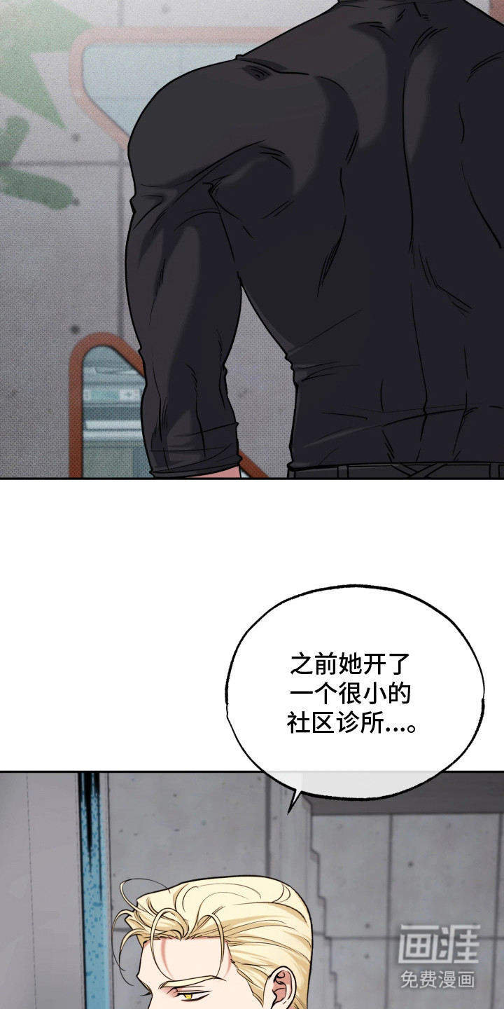 第14话6
