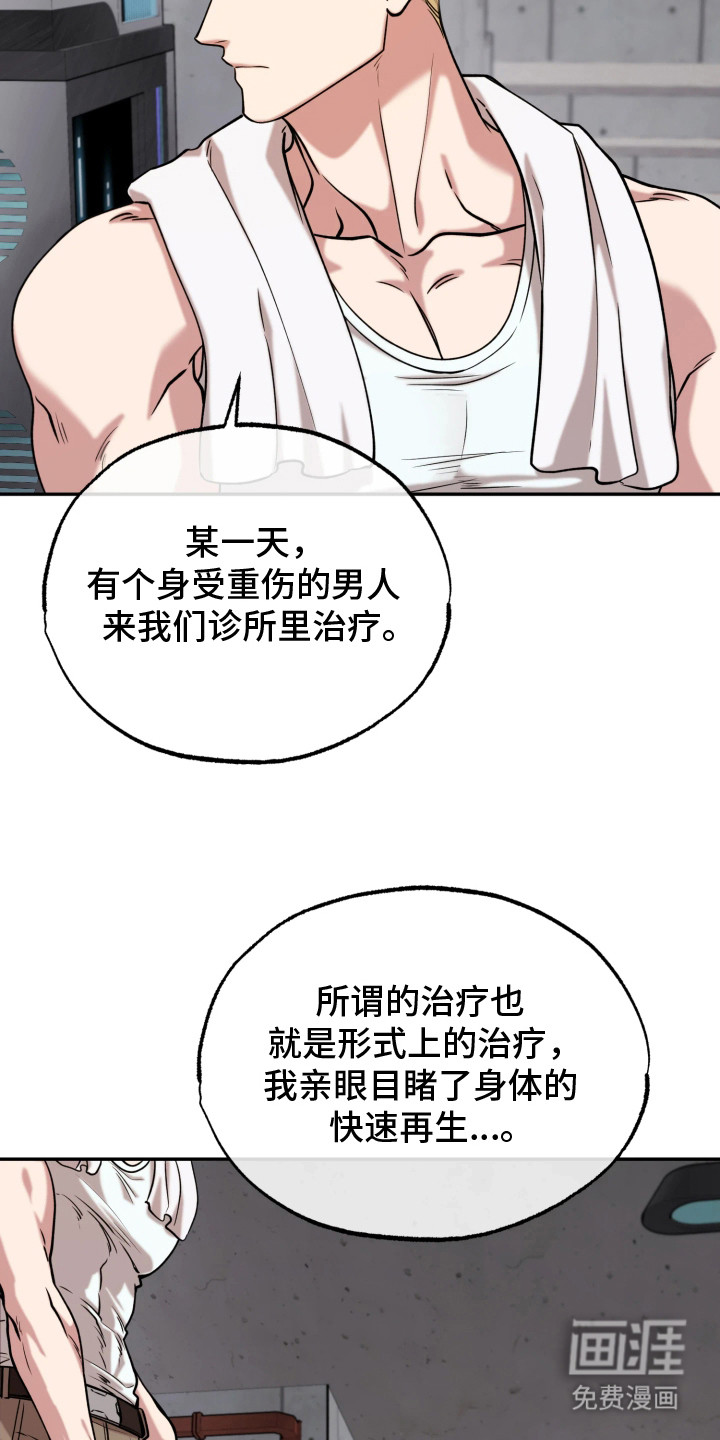 第14话7