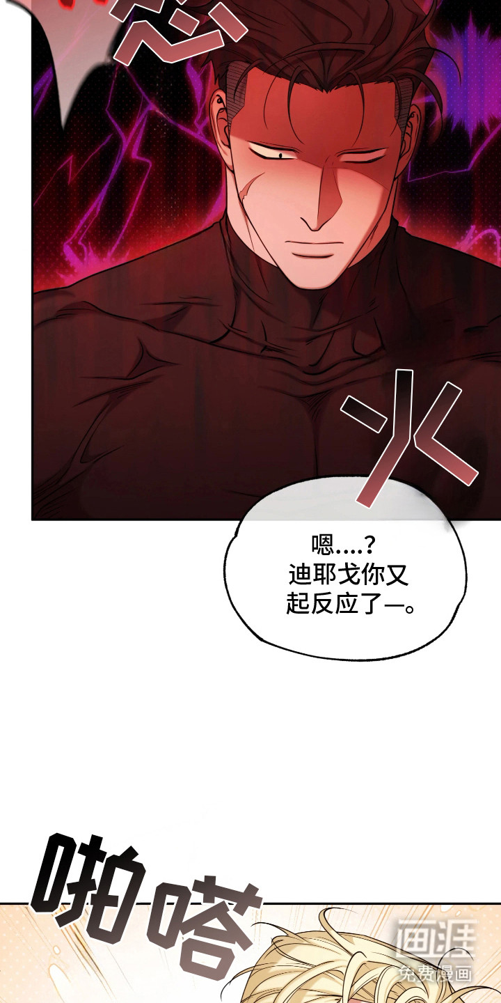 第13话10