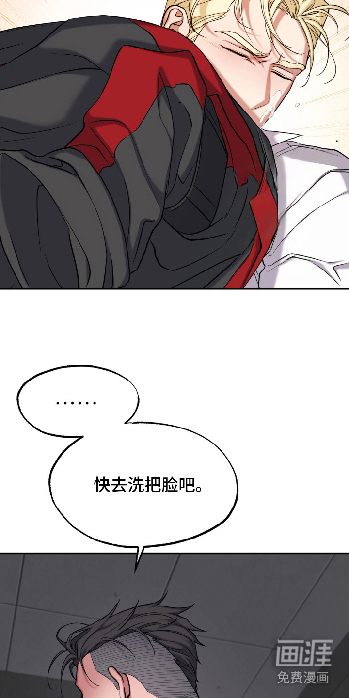 第13话11