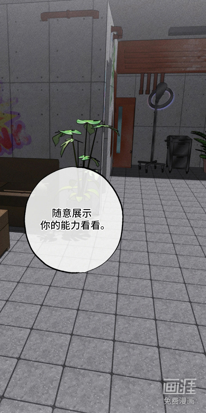 第13话15