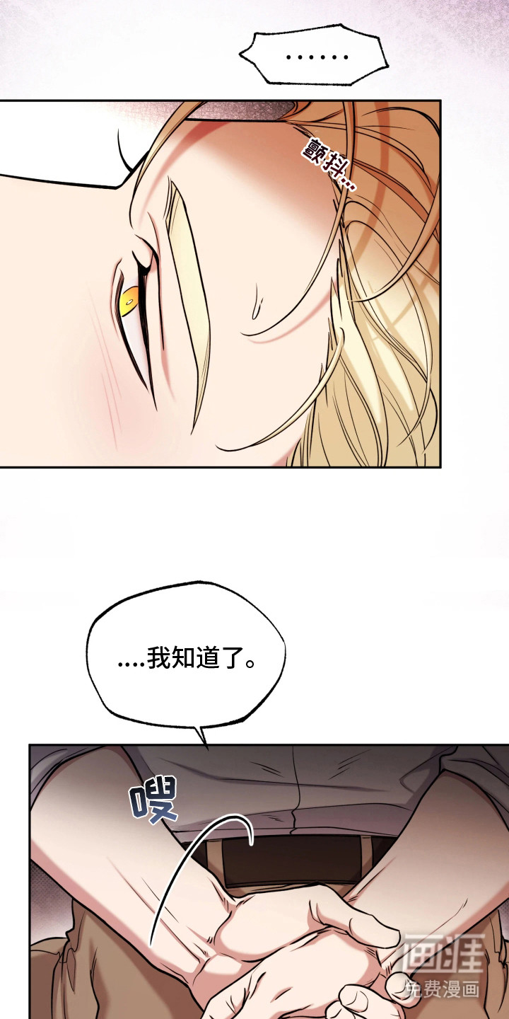 第13话3