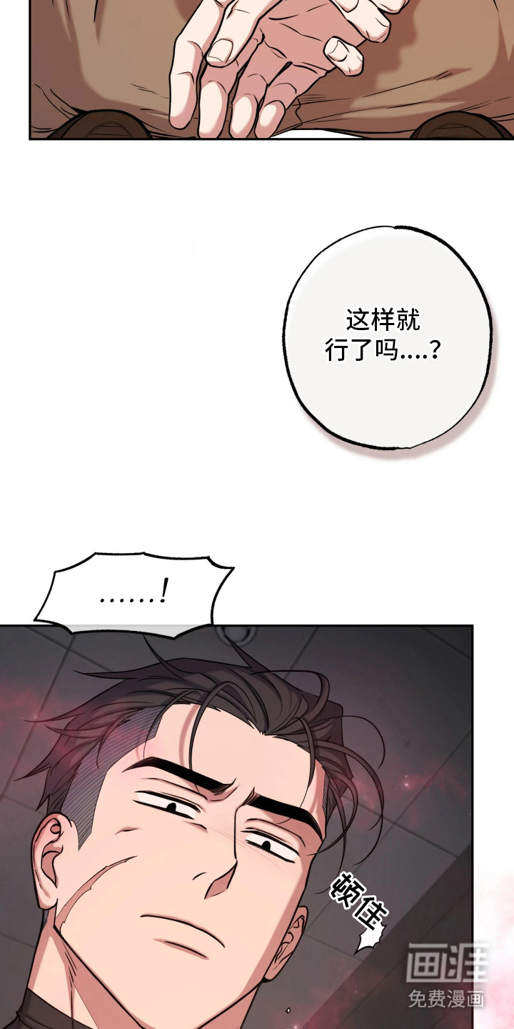 第13话4