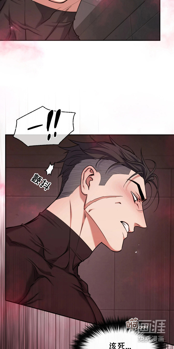 第13话5