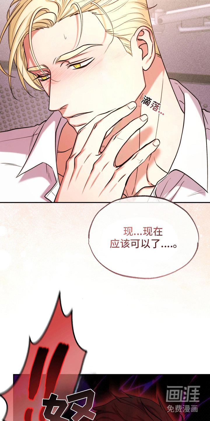 第13话9