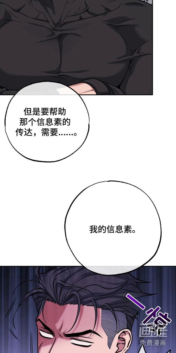 第12话10