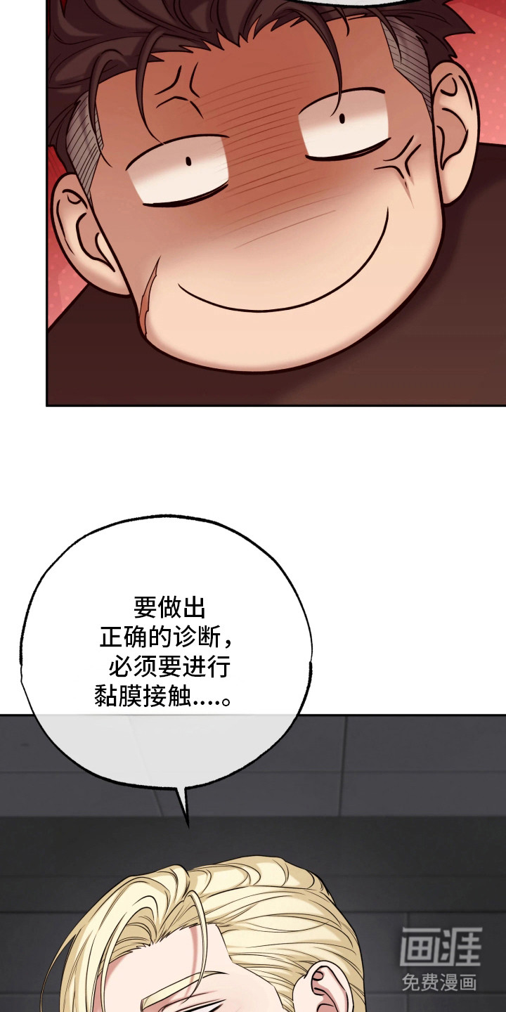 第12话17