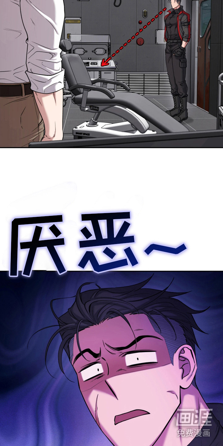第12话2
