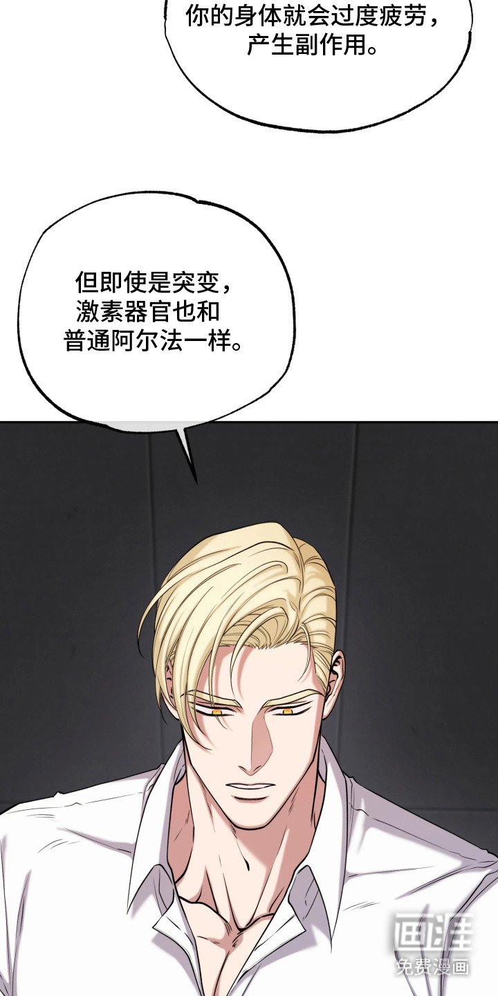第12话8