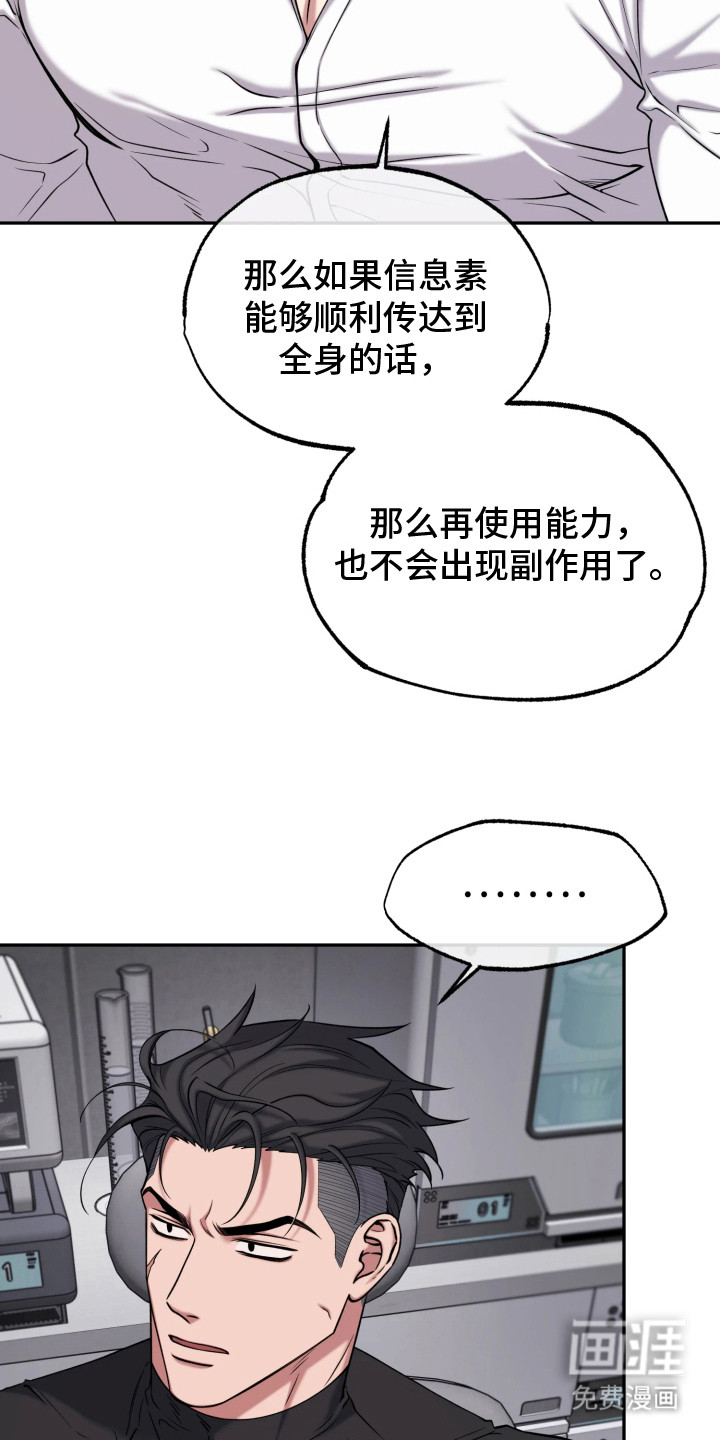 第12话9