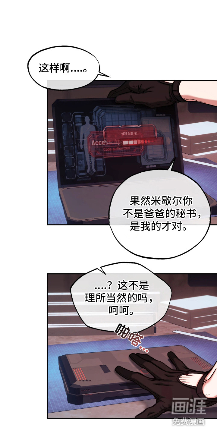 第11话0