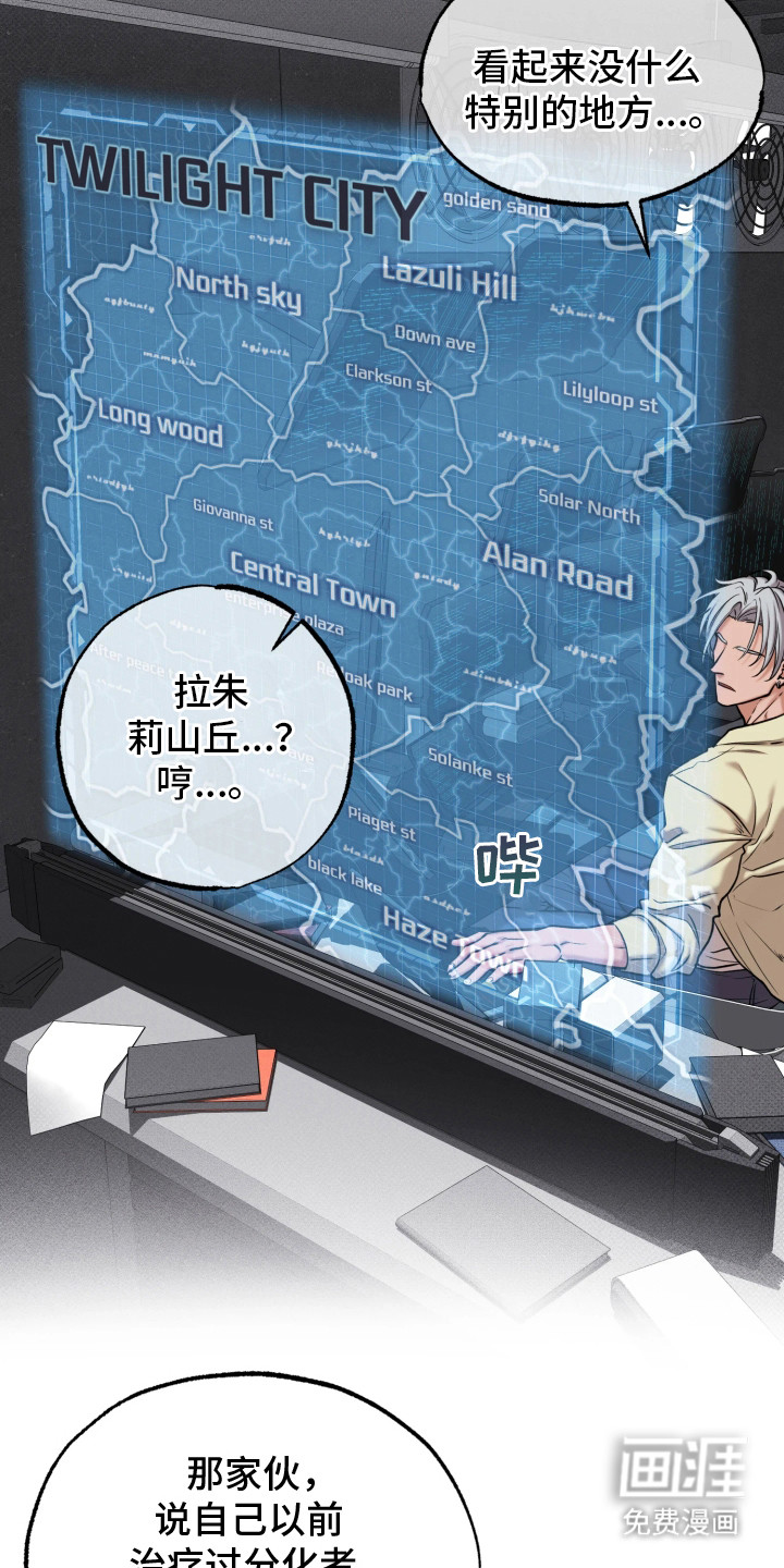 第11话12