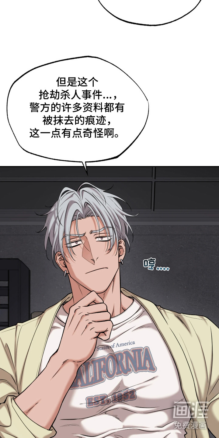 第11话14