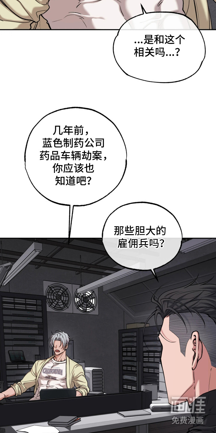 第11话15