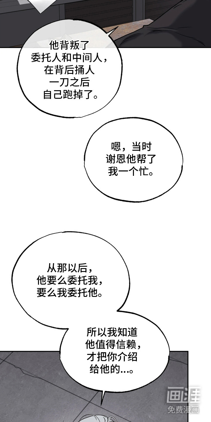 第11话16