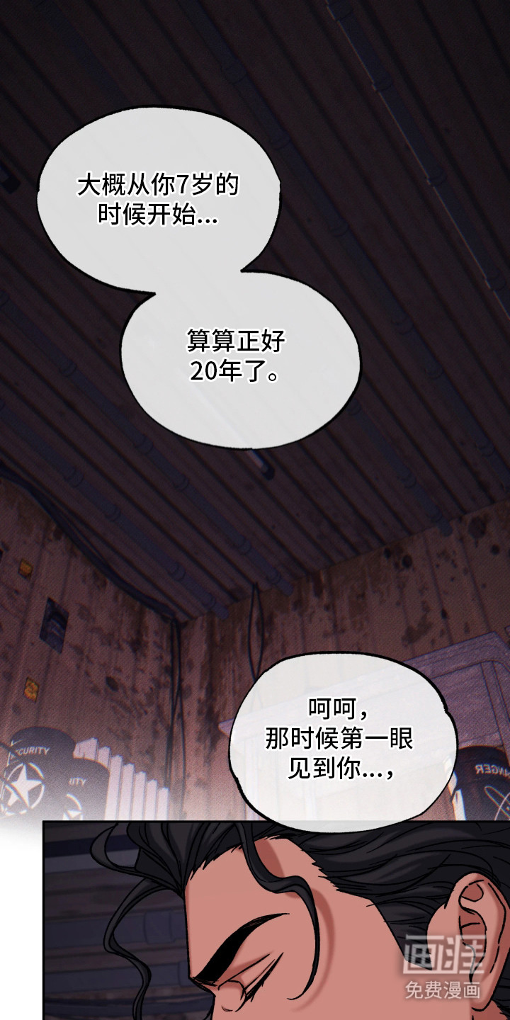 第11话2