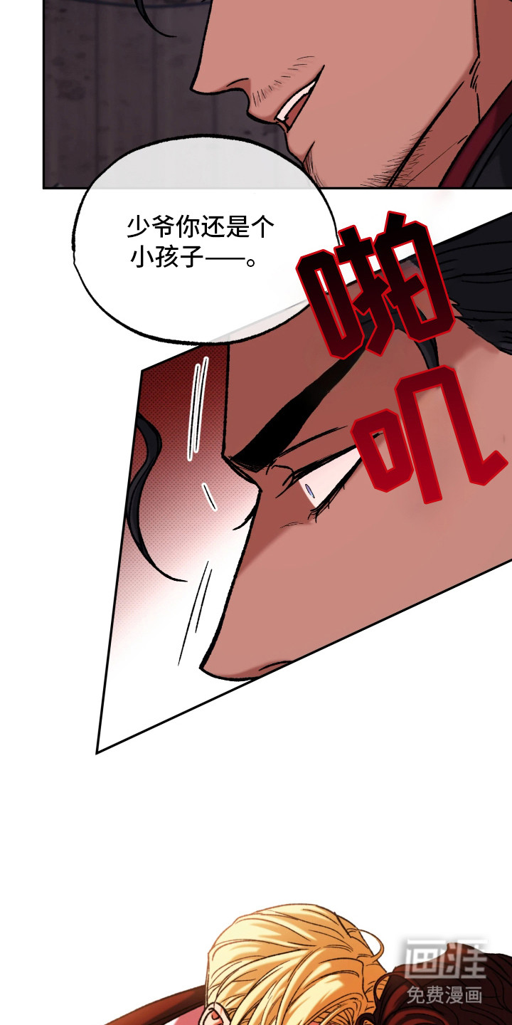 第11话3