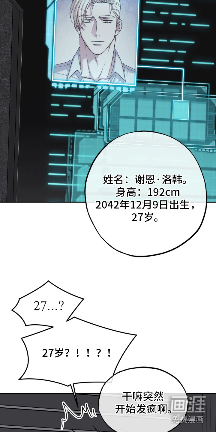 第11话9