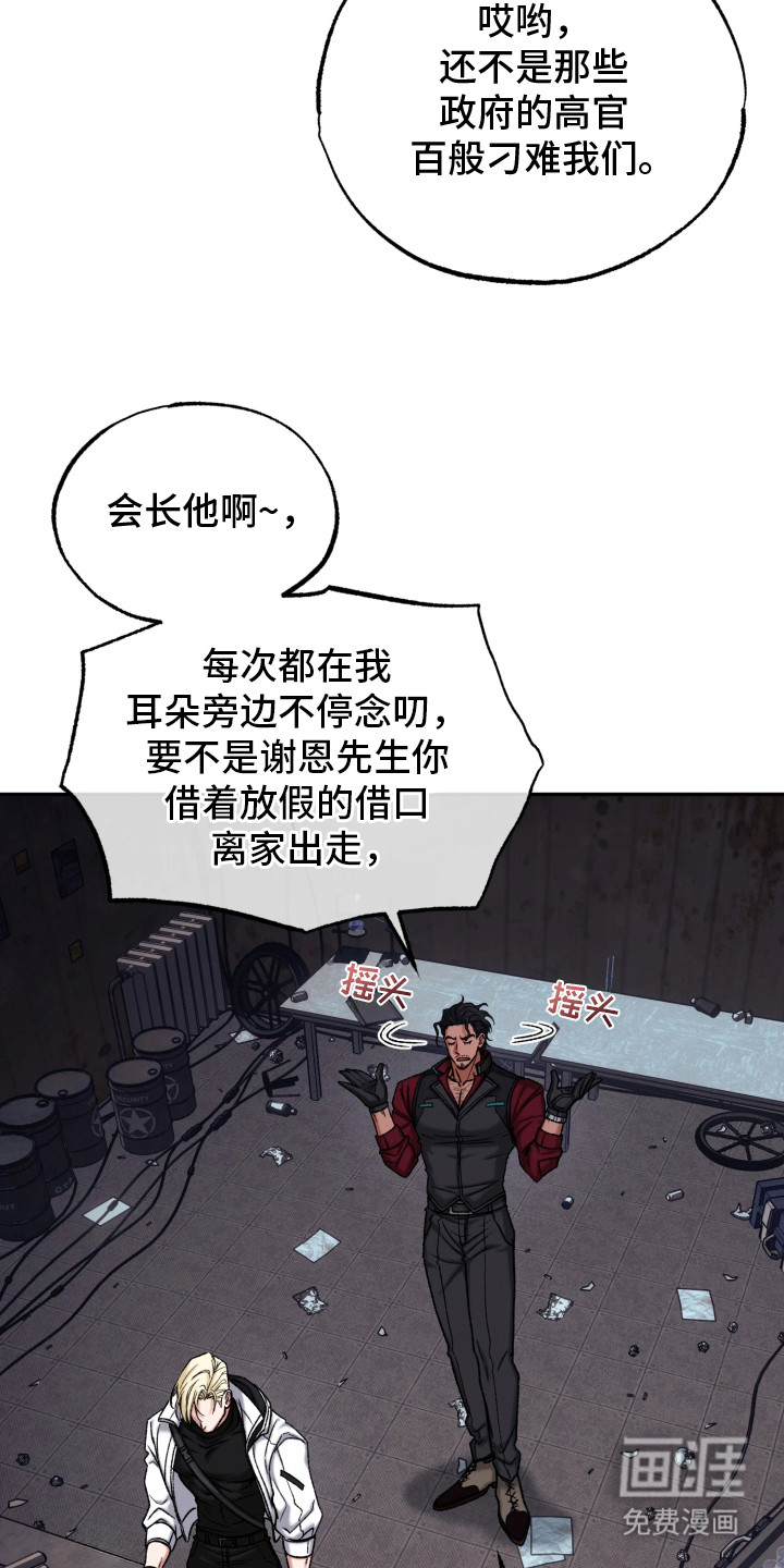 第10话14