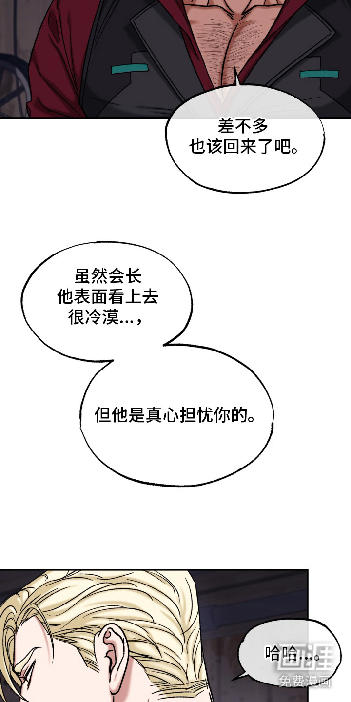 第10话16