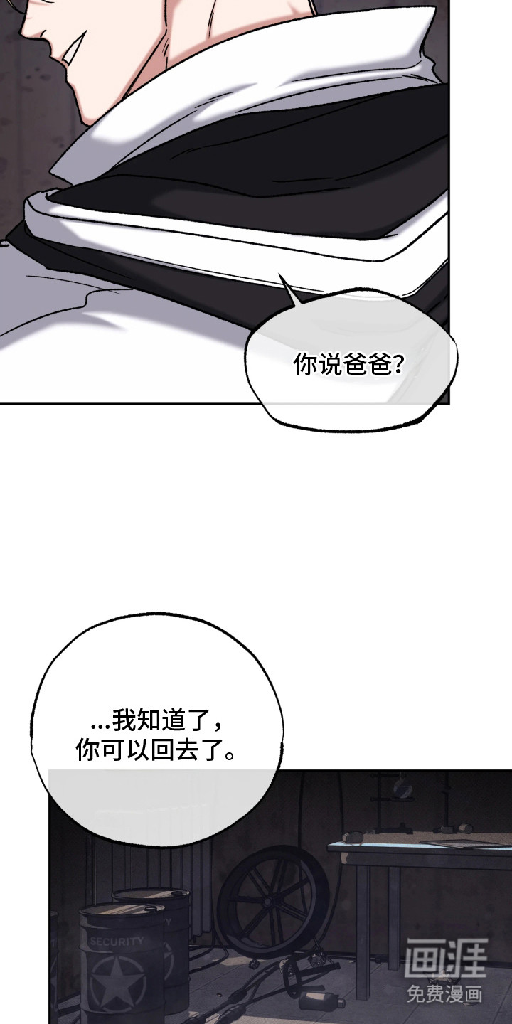 第10话17