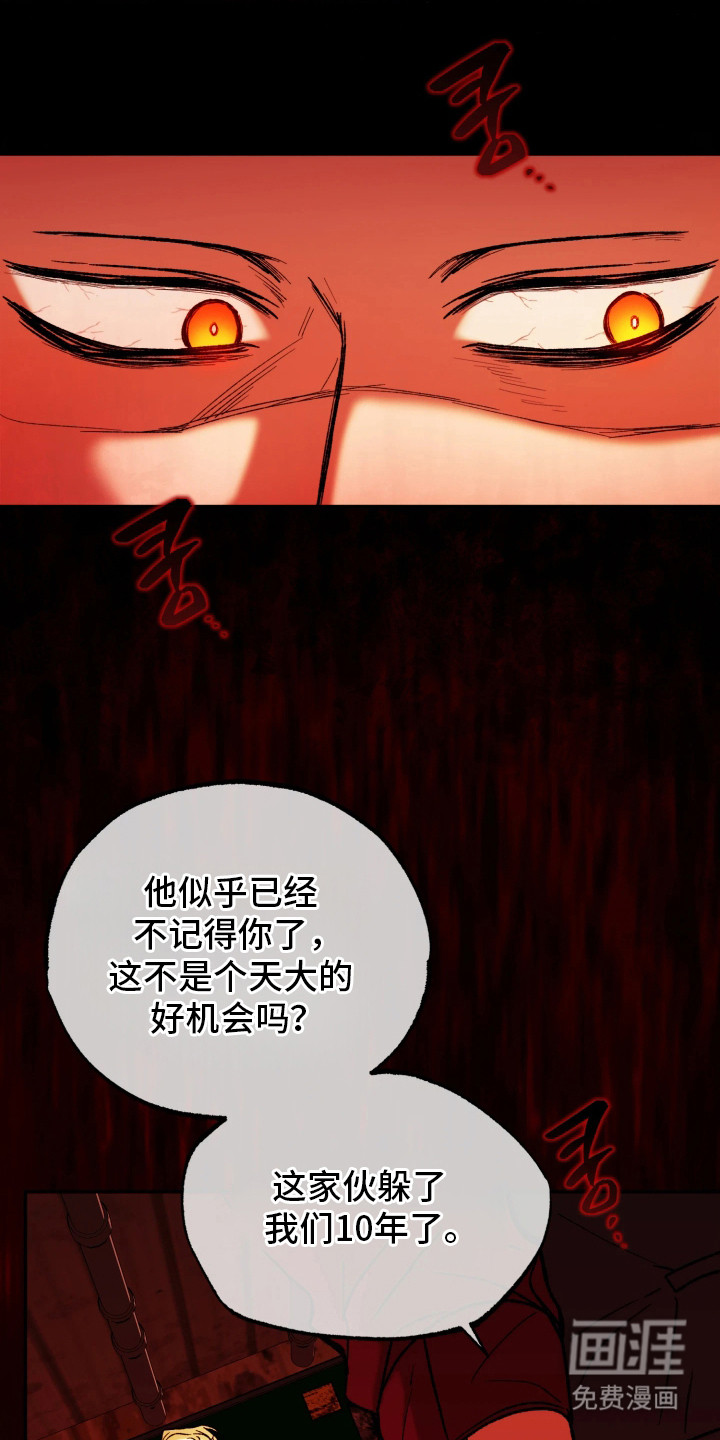 第10话21