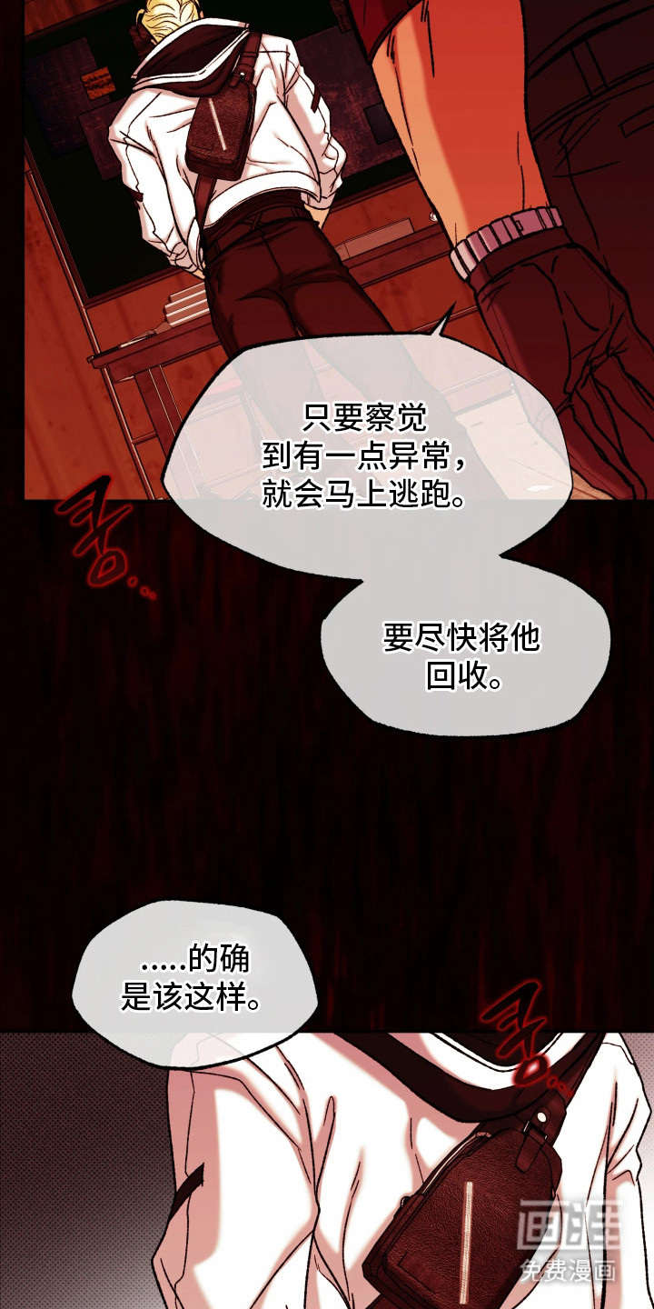 第10话22
