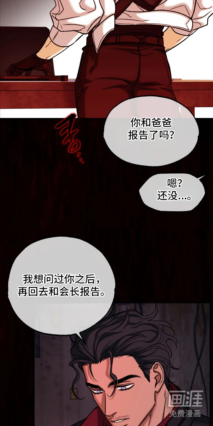 第10话23