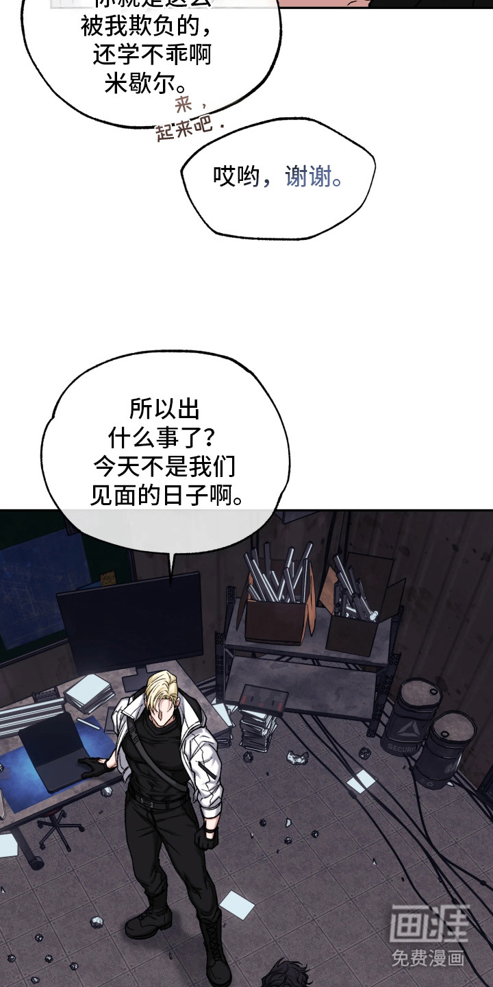 第10话5