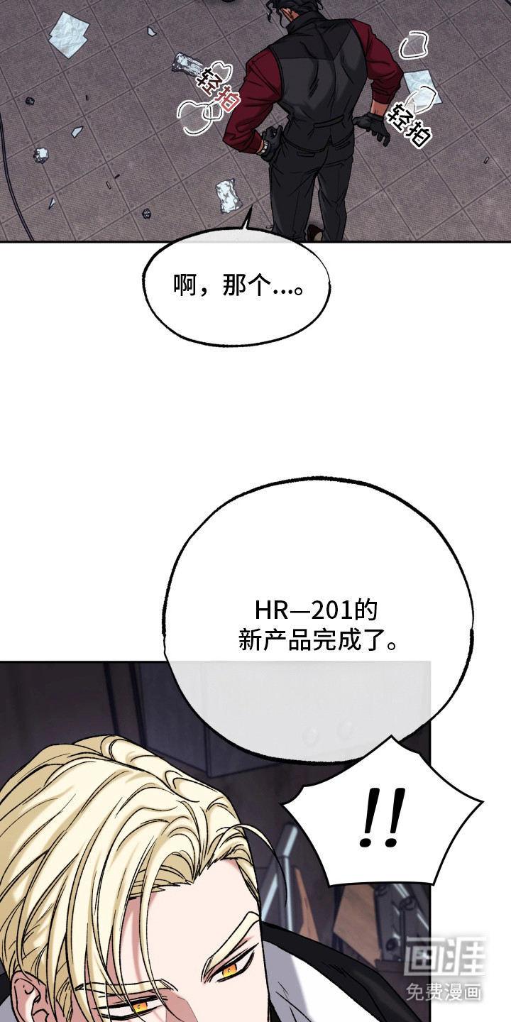 第10话6