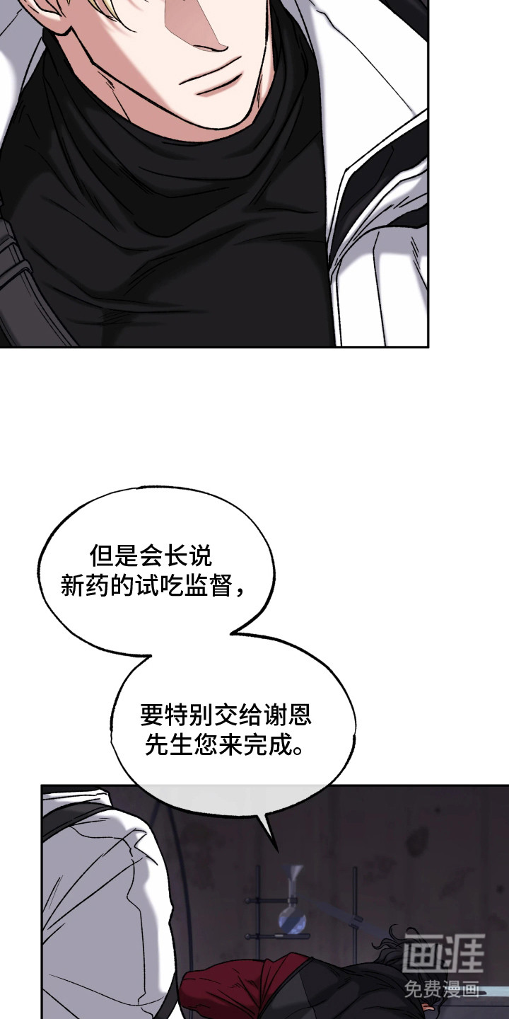 第10话7
