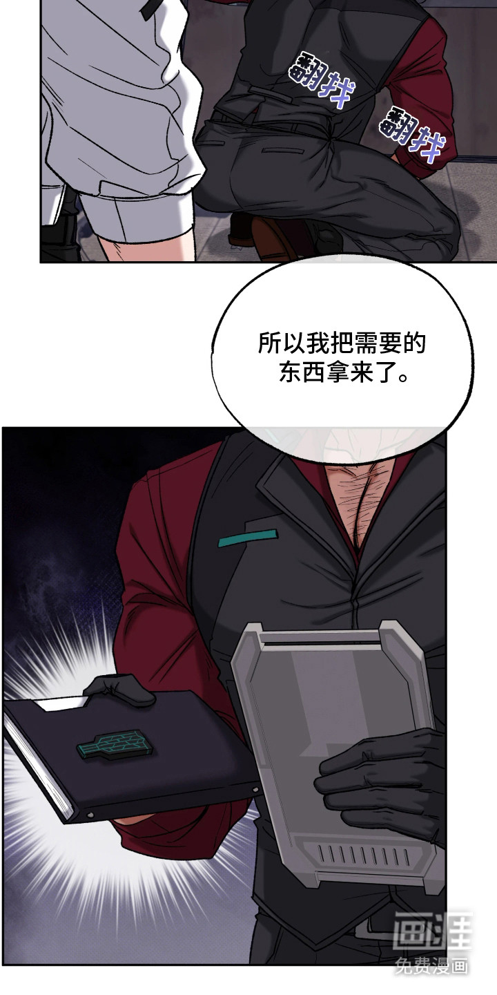 第10话8