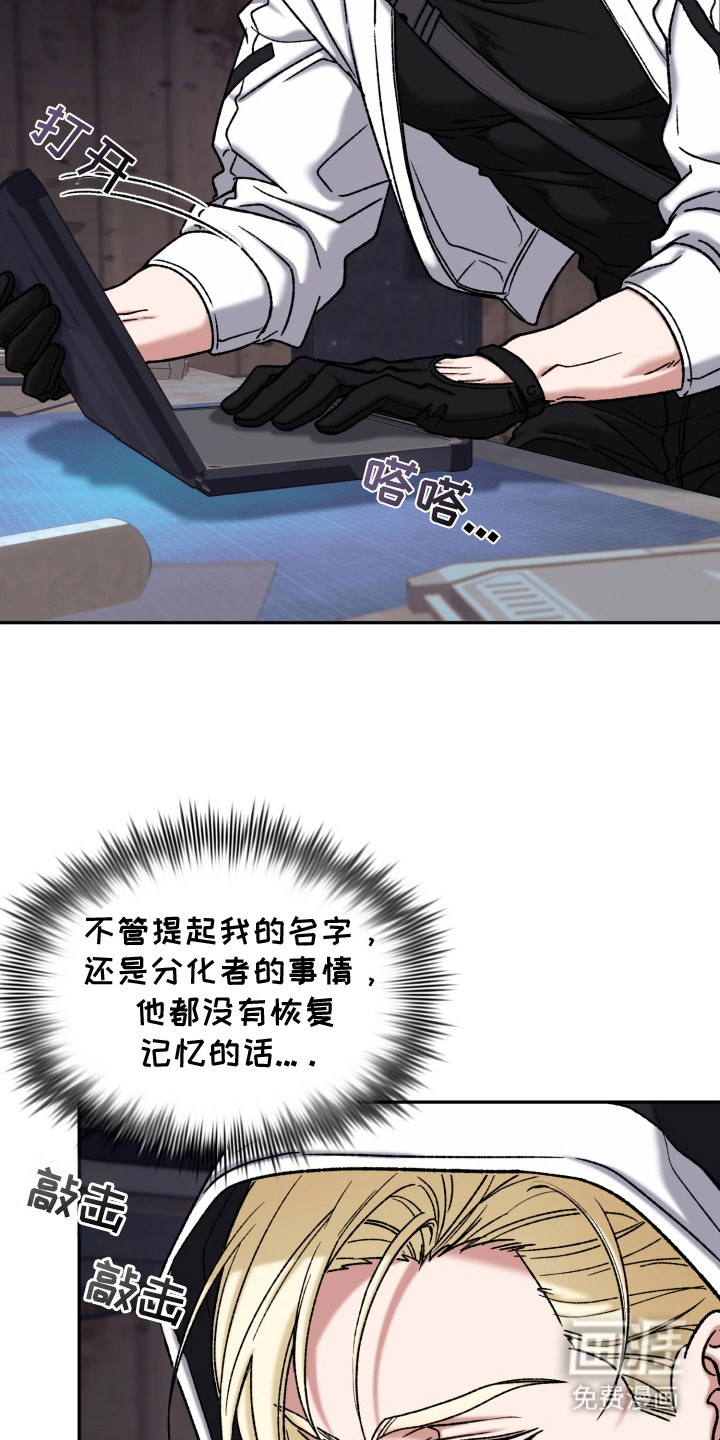 第9话20