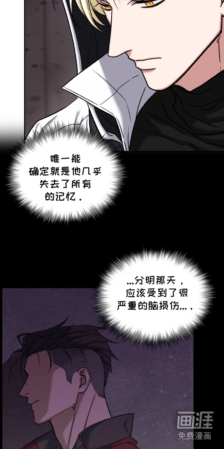 第9话21