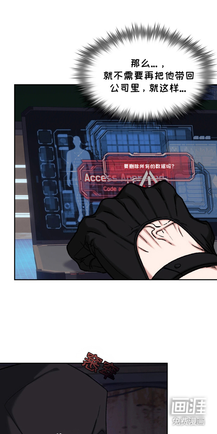 第9话23