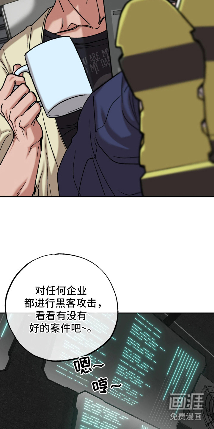 第9话3