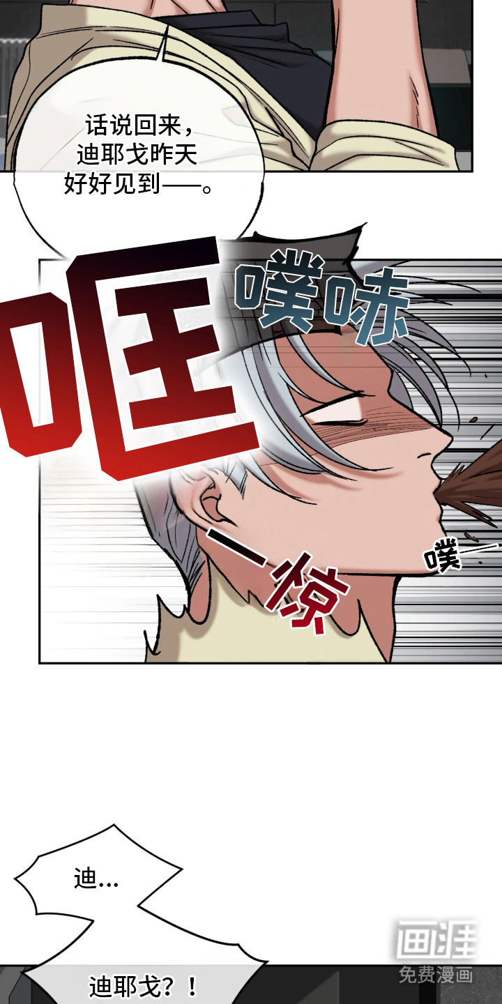 第9话5