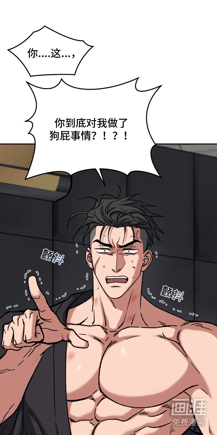 第8话1