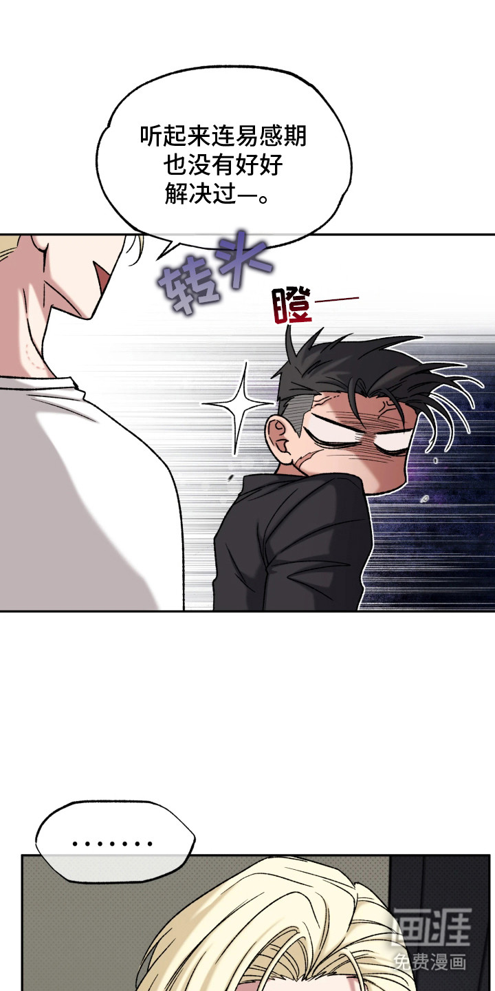 第8话10