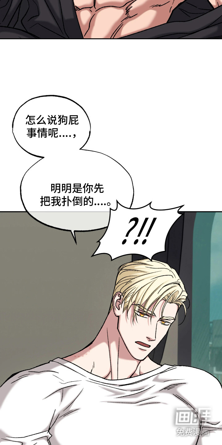 第8话2